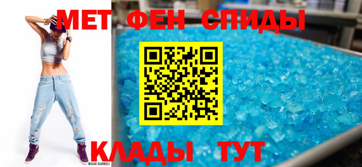 Амфетамин Розовый Тамбов