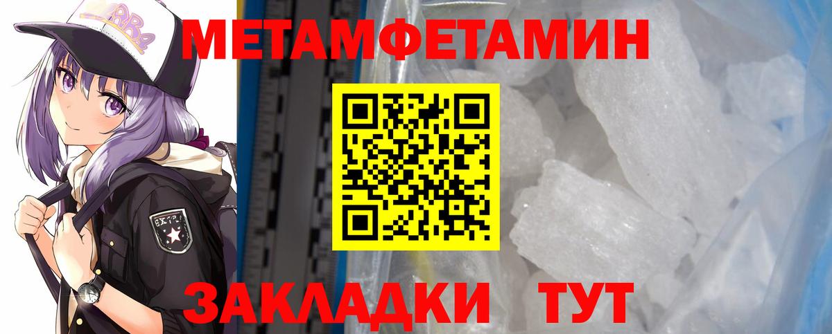 Amphetamine 97%  Вход с VPN  Амфетамин  OMG рабочий сайт  Тамбов 