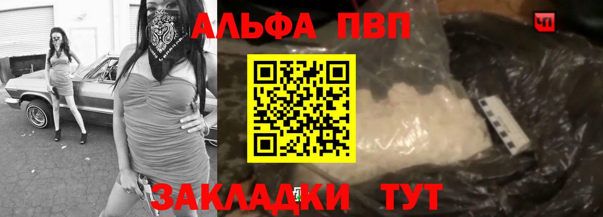 А ПВП мука Тамбов