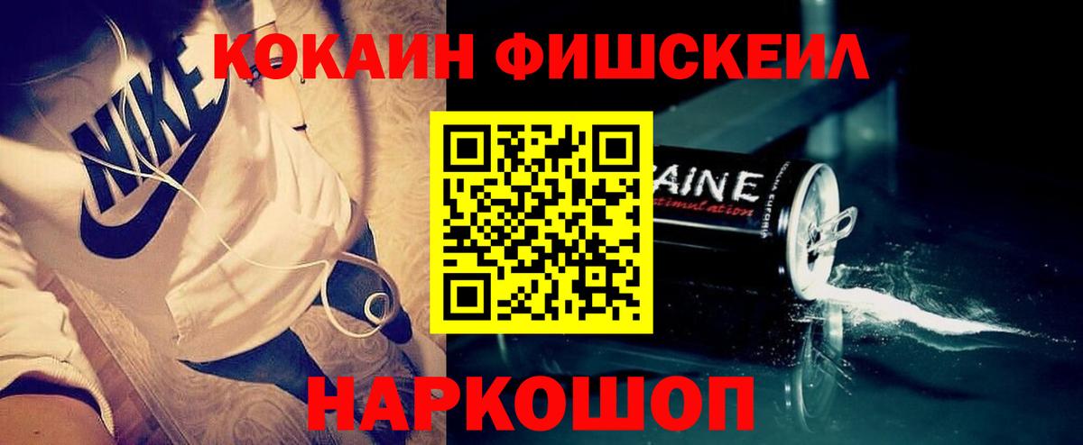 Тамбов  КОКАИН Боливия  Cocaine VHQ  Вход с VPN 