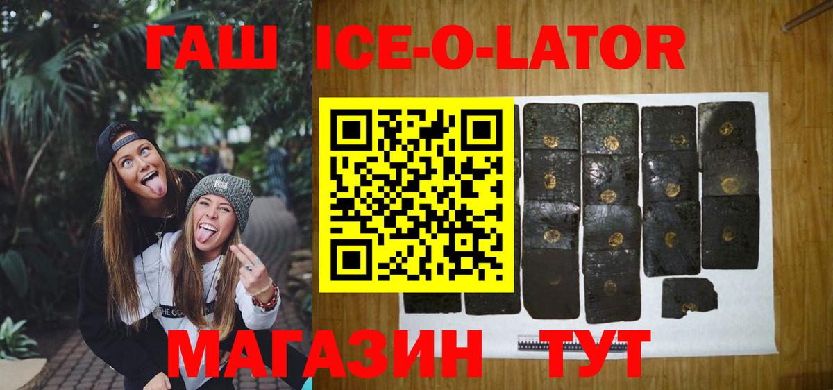 ГАШИШ  ГАШ гашик  Тамбов  Вход с VPN  Гашиш VHQ 