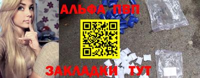 круглые Пенза