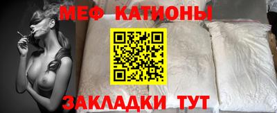 круглые Пенза