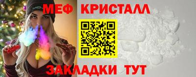 круглые Пенза