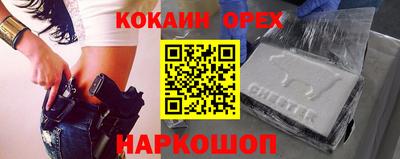 гашишное масло Первоуральск
