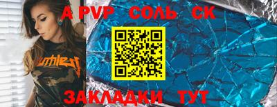 дживик Партизанск