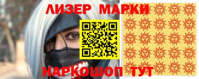 круглые Пенза
