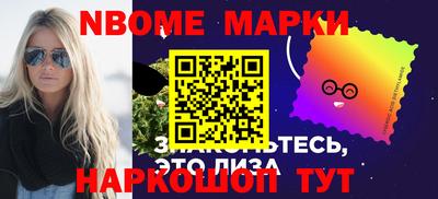 круглые Пенза