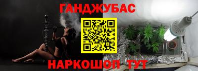 гашишное масло Первоуральск