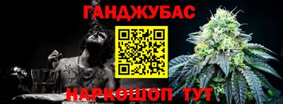 гашишное масло Первоуральск