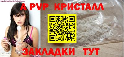 круглые Пенза