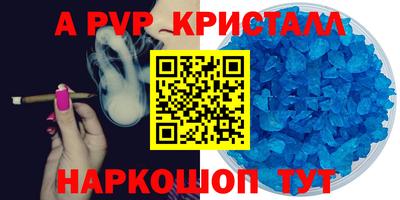 дживик Партизанск