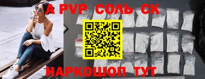 круглые Пенза