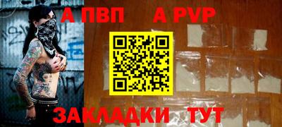 гашишное масло Первоуральск