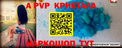гашишное масло Первоуральск