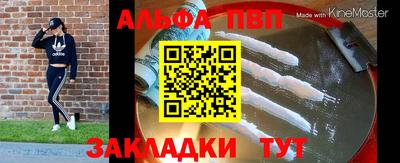 дживик Партизанск