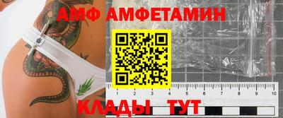 дживик Партизанск