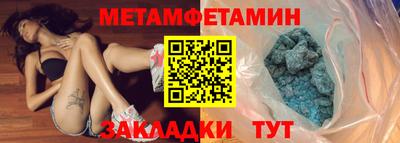 гашишное масло Первоуральск