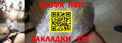 гашишное масло Первоуральск
