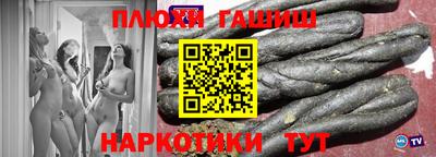 круглые Пенза