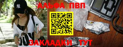 дживик Партизанск
