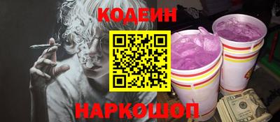 круглые Пенза