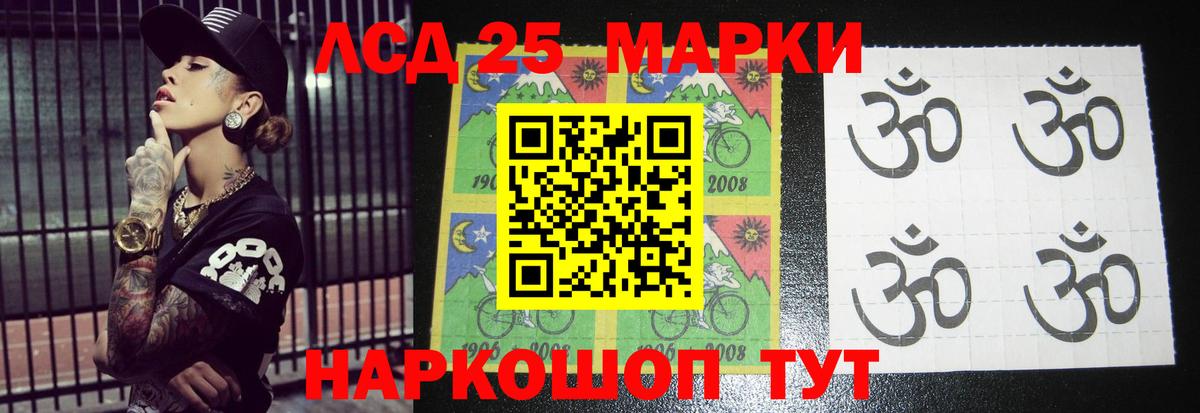 Лсд 25 экстази ecstasy  Вход с VPN  Лсд 25 экстази кислота  Тамбов 