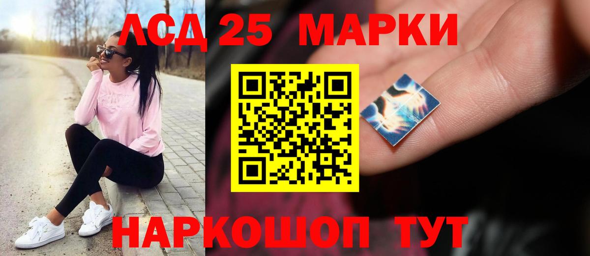 ЛСД экстази ecstasy Тамбов