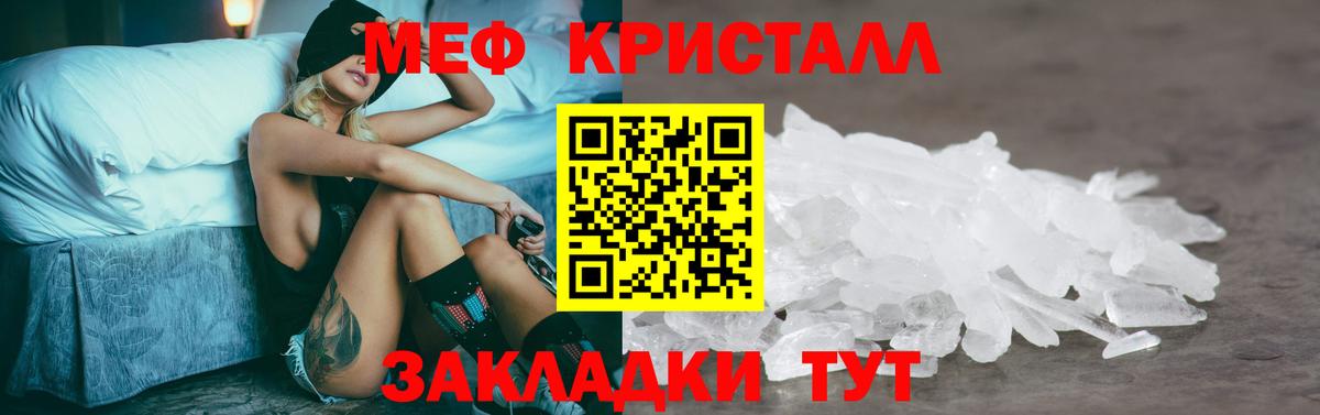 Тамбов  МЕФ  МЯУ-МЯУ мука  Вход с VPN  МЯУ-МЯУ 4 MMC 