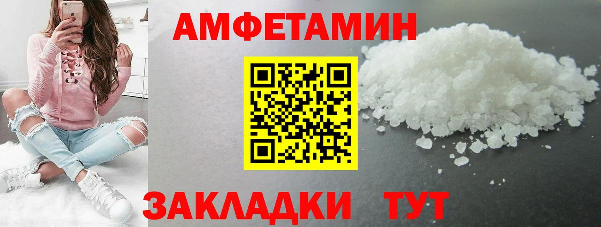 МЕТАМФЕТАМИН пудра  Вход с VPN  МЕТАМФЕТАМИН пудра  Тамбов 