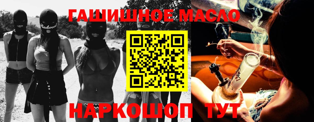 ТГК вейп с тгк  ТГК жижа  Вход с VPN  Тамбов 