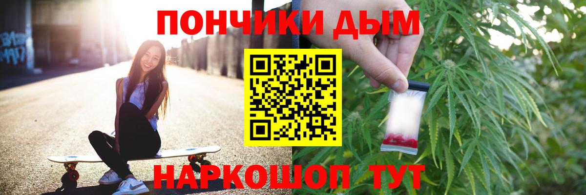 Марихуана тримм Тамбов