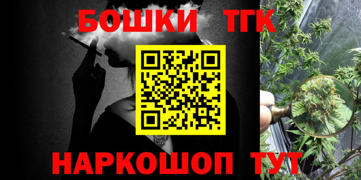 Конопля марихуана  Вход с VPN  Тамбов  Канабис тримм  Марихуана LSD WEED 
